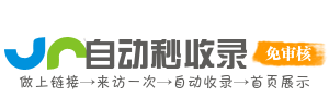 长生桥镇今日热搜榜